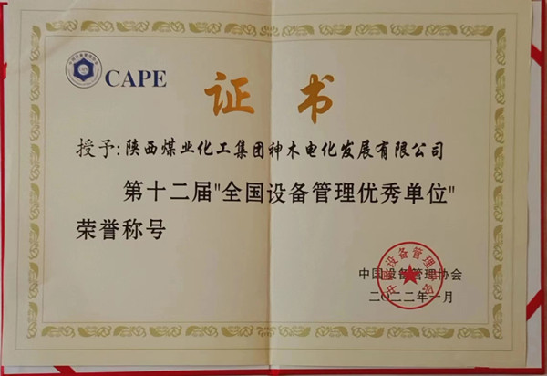 2024年免费资料全集