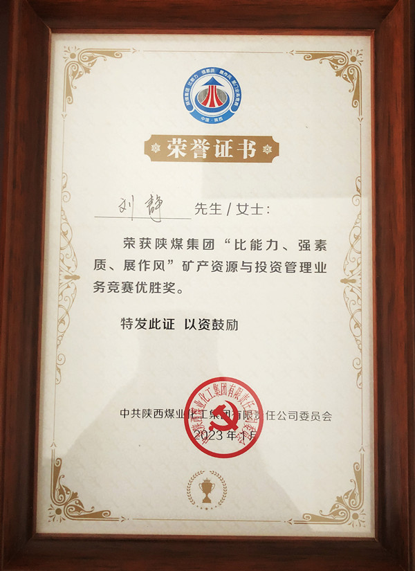 2024年免费资料全集