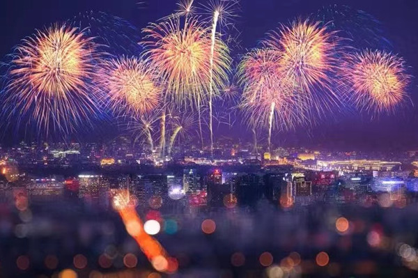 2024年免费资料全集