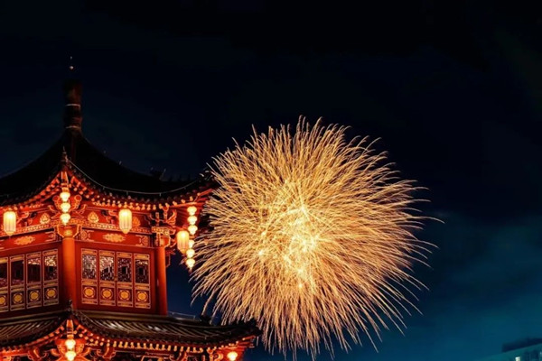 2024年免费资料全集