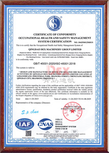 职业健康安全管理体系认证证书