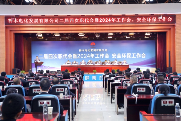 2024年免费资料全集