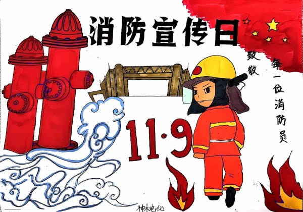 2024年免费资料全集