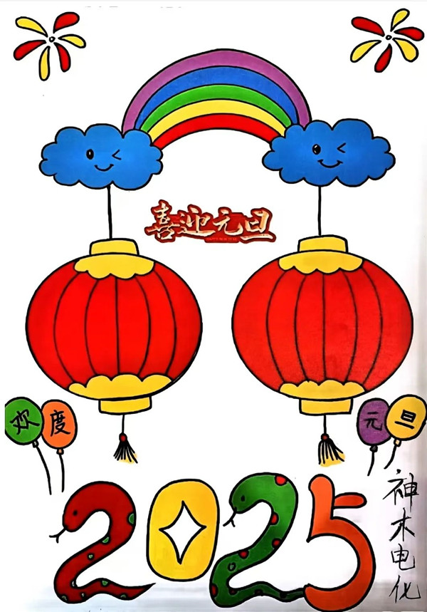 2024年免费资料全集