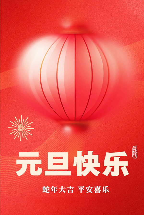 2024年免费资料全集