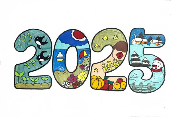 2024年免费资料全集