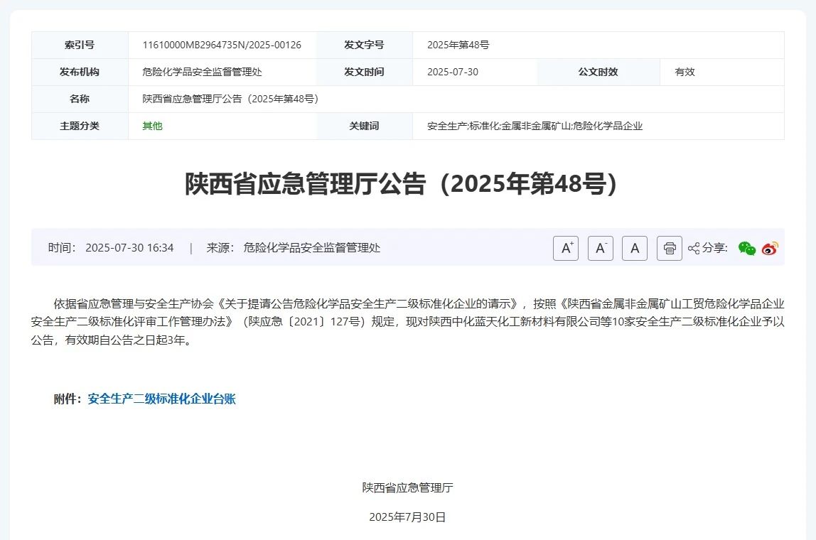 微信图片_20250811172127.jpg