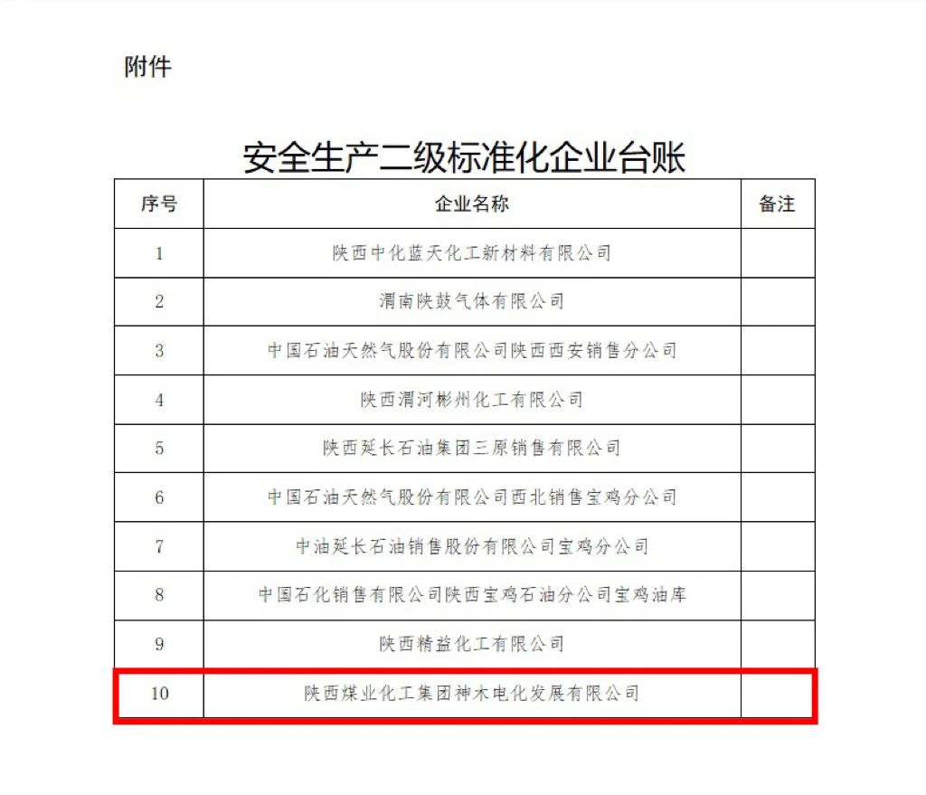 微信图片_20250811172132.jpg