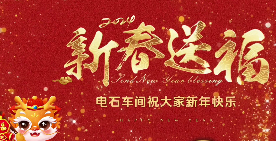 2024年免费资料全集