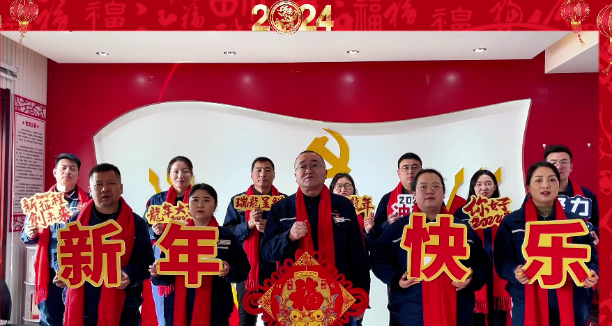 2024年免费资料全集