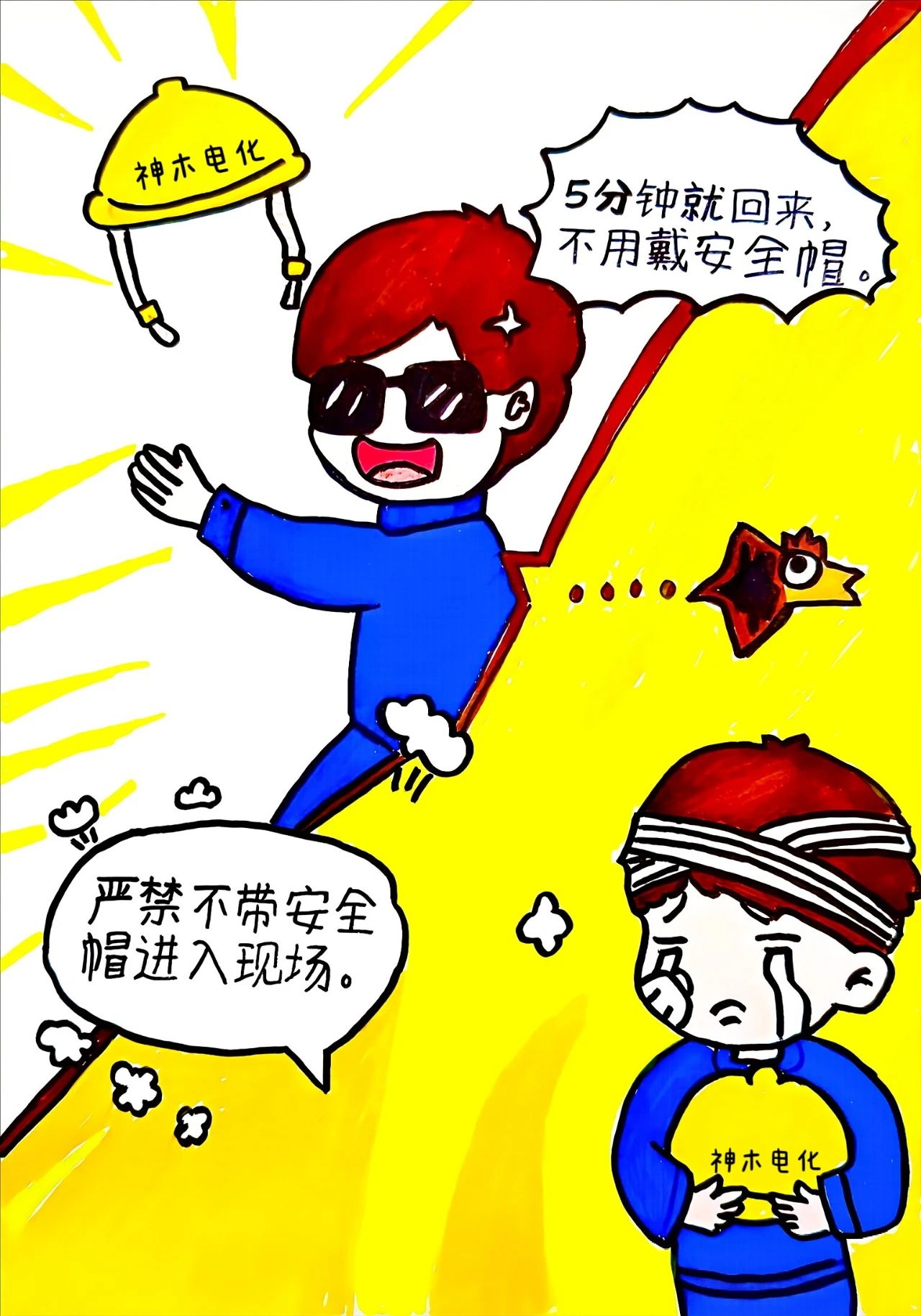2024年免费资料全集