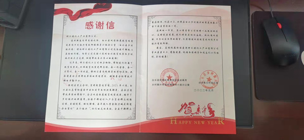 2024年免费资料全集