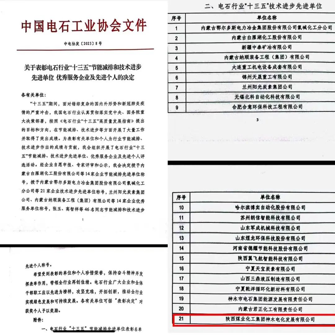 2024年免费资料全集